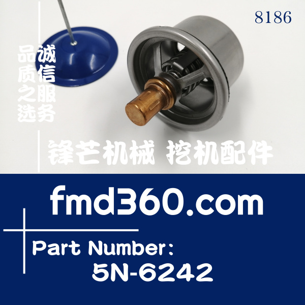 广东省卡特节温器5N6242，5N-6242(图1)
