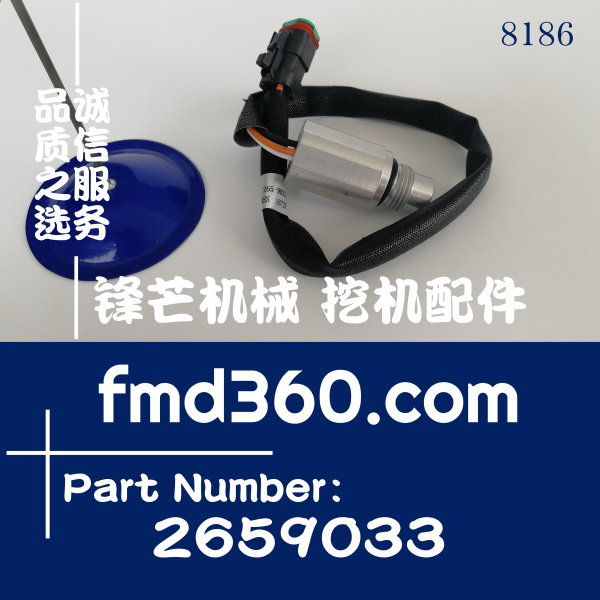 卡特矿用自卸车773B  773D转速传感器265-9033、2659033(图1)