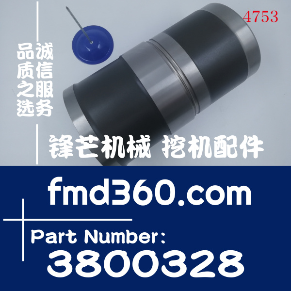 贵州省康明斯6CT8.3发动机缸套3800328(图1)