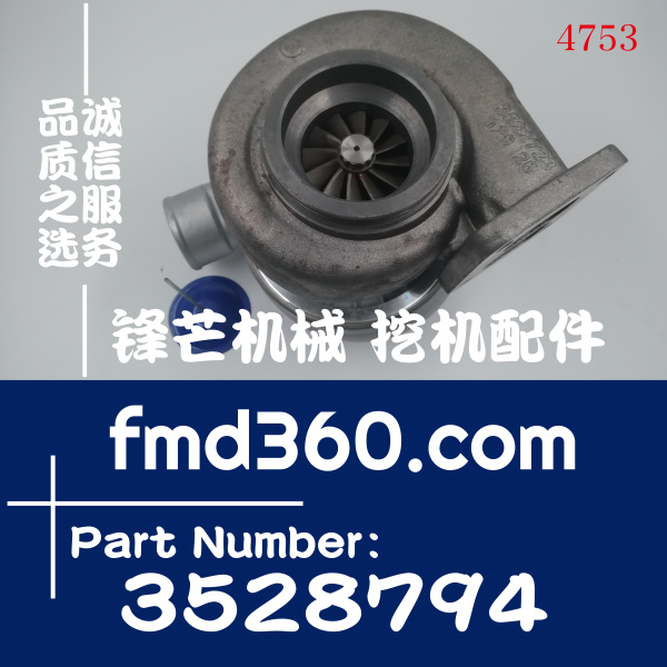 成都康明斯6CT8.3增压器3528794、3802303、3524034