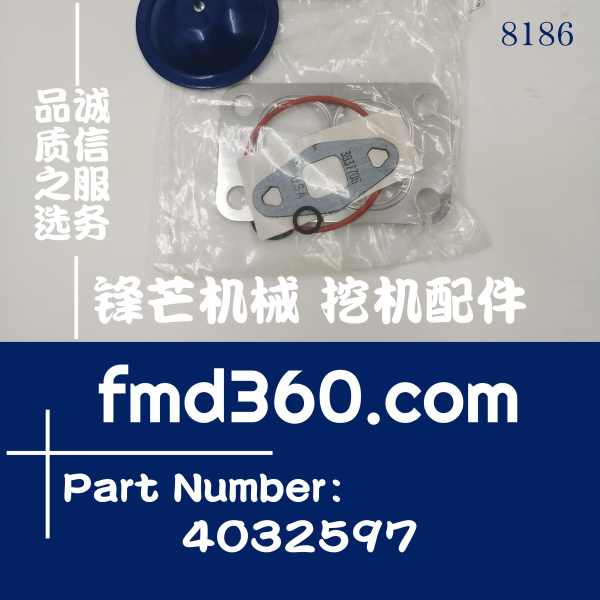 岳阳康明斯QSL9发动机增压器垫片4032597(图1)