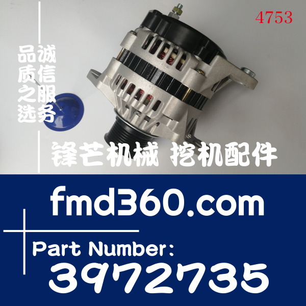 河北省康明斯发动机QSB6.7发电机3972735