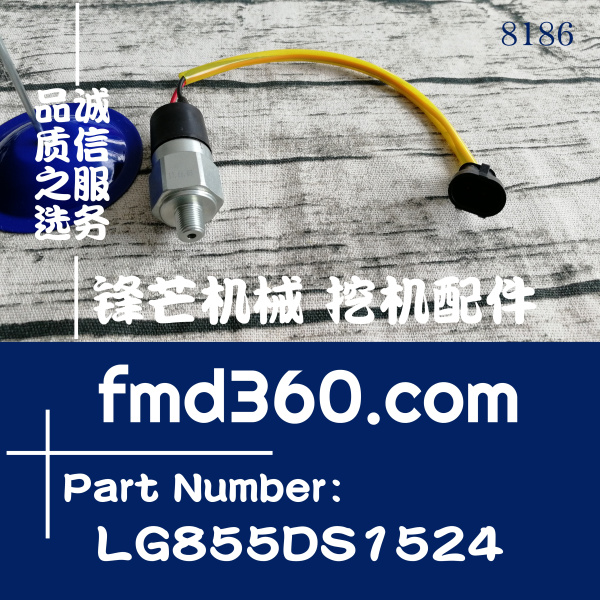 广州市龙工装载机压力开关LG855DS.15.24、LG855DS1524(图1)