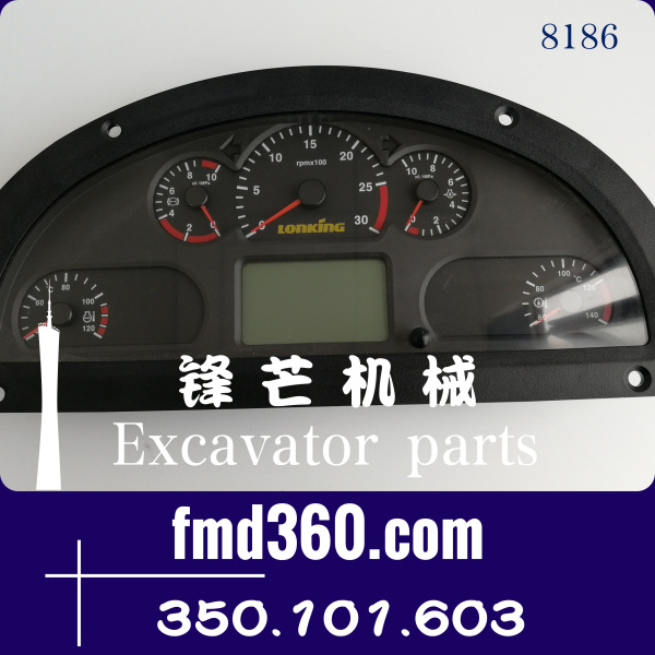珠海市龙工装载机仪表A2C3972340001、350.101.603(图1)