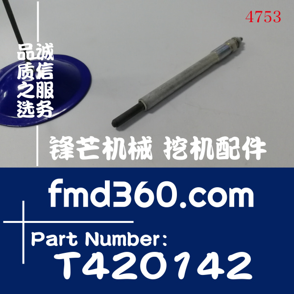 优质帕金斯1106D发动机预热塞T420142