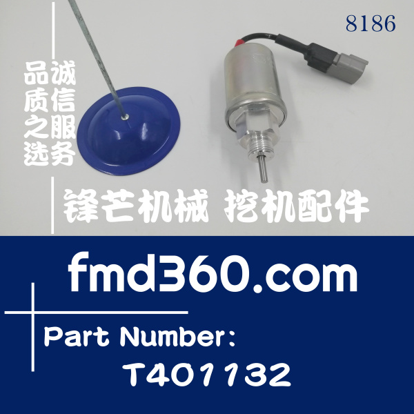 原装进口帕金斯原厂熄火电磁阀4197640，T401132(图1)