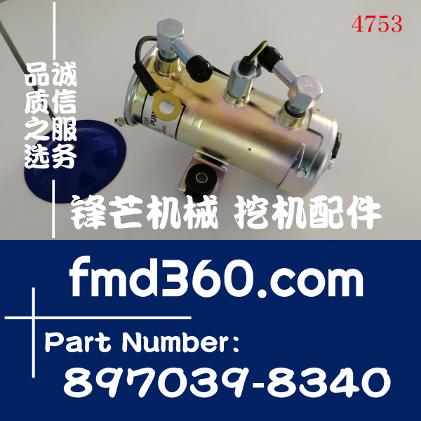 日本SDG25、DG250电子燃油泵8970398340、897039-8340高质量