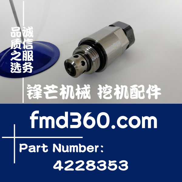 日立EX200-1、EX200、EX270挖掘机副炮4228353高质量(图1)