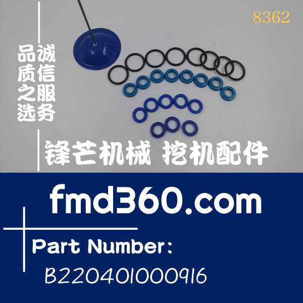 日立EX200-1挖掘机操作手柄子弹头修理包高质量(图1)