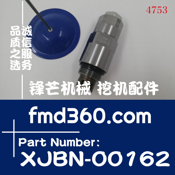 原装进口日立ZAX330-3G挖掘机副溢流阀副炮XJBN-00162