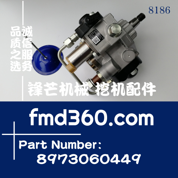 日立ZX240-3挖掘机4HK1高压油泵294000-0039，8973060449优质(图1)