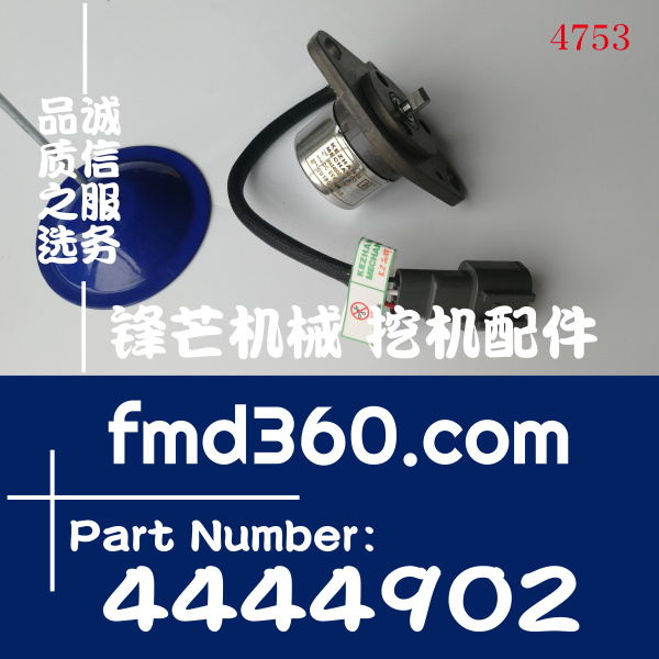 原装进口日立ZX450挖掘机角度传感器4444902