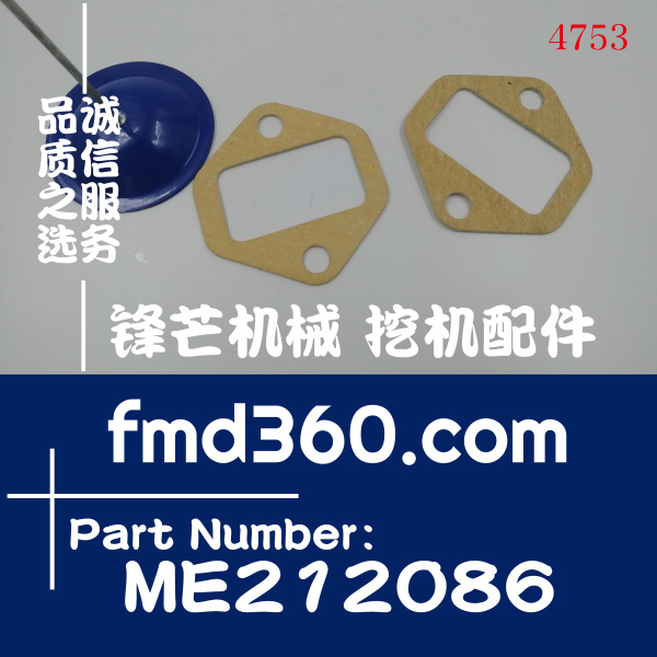 三菱6D34发动机进气管垫ME212086，B229900004213原装进口