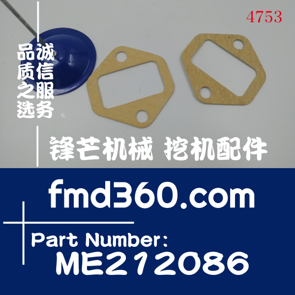 三菱6D34发动机进气管垫ME212086，B229900004213原装进口(图1)