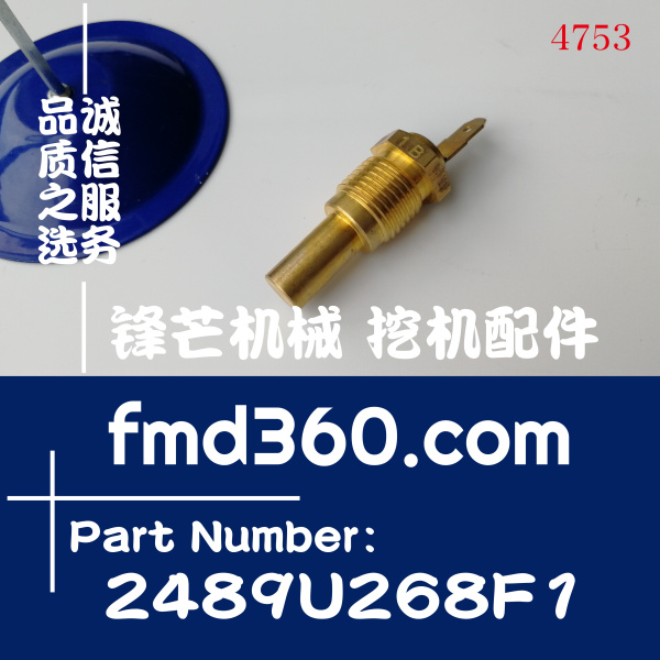 挖掘机电器件三一SY215C挖掘机6D34水温传感器2489U268F1