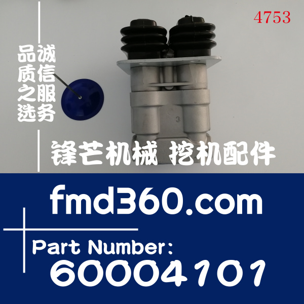 挖掘机配件三一Y215-8  SY235挖掘机脚踏阀PVD8PC5020、60004101