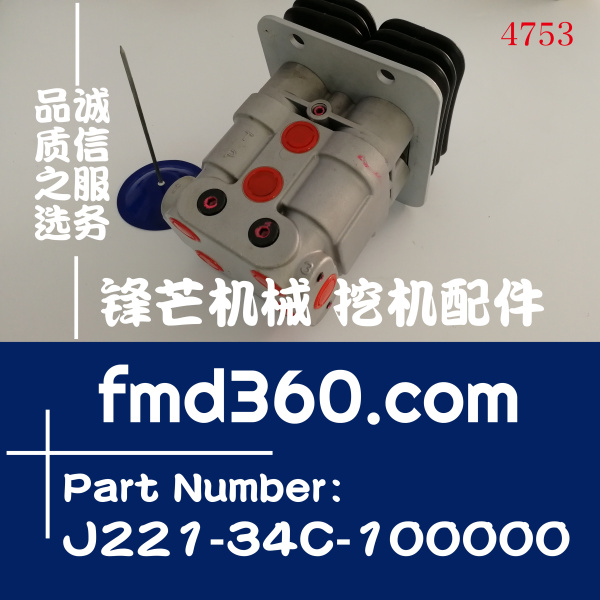 原装进口山重JCM挖掘机脚踏阀PVD8PC6035、J221-34C-100000(图1)