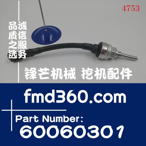 三一挖掘机油温变送器084Z4123，60060301原装进口(图1)