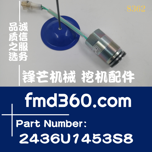 神钢SK60-1 60-2  60C挖掘机电磁阀SKC5/G24-106-1，2436U1453S8(图1)