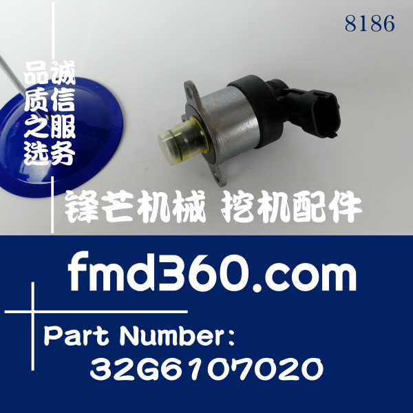 神钢SK130-8 D04FR柴油泵SCV阀32G61-07020、32G6107020优质(图1)