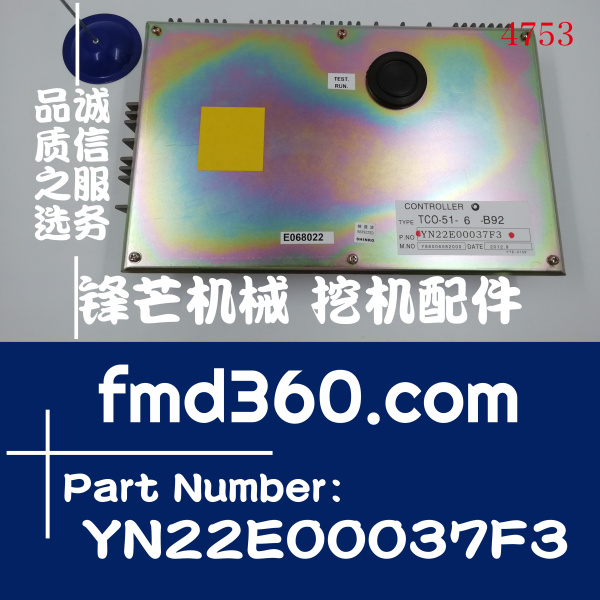 神钢SK200-6 SK210-6挖掘机液压电脑板YN22E00037F3高质量