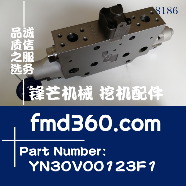 神钢SK200-8 210-8挖掘机破碎锤备用阀YN30V00123F1高质量