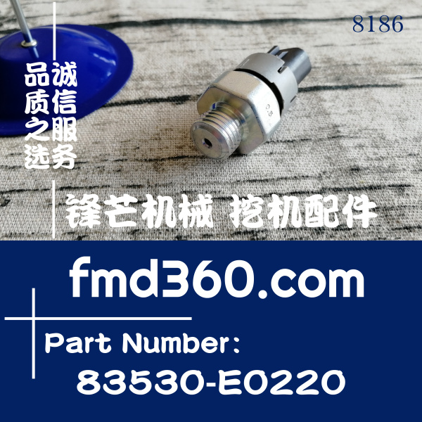 神钢SK200-8，J05E，J08E机油压力传感器83530-E0220原装进口(图1)