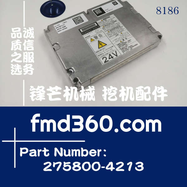 神钢SK200-8挖掘机J05E发动机电脑板89661-E0010、275800-4213(图1)