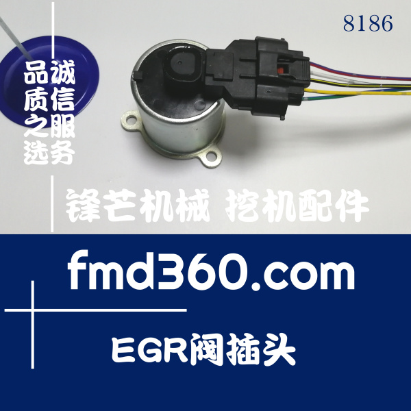 神钢SK210-8 SK210-8挖掘机J05E发动机EGR阀插头高质量