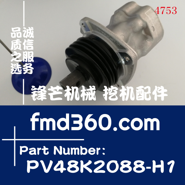 神钢SK250-8先导阀操纵手柄YN30V00111F1、PV48K2088-H1原装进口