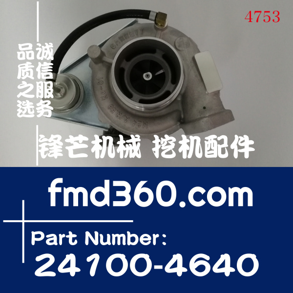 原装进口神钢SK330-8挖掘机进口增压器S1760-E0200，24100-4640