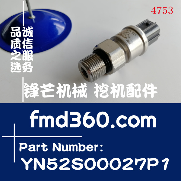 神钢挖掘机SK120-5 100-5高压传感器YN52S00027P1、KM15-S46(图1)