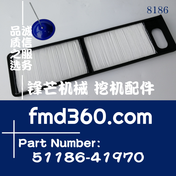 神钢挖掘机SK200-8空调滤芯51186-41970高质量