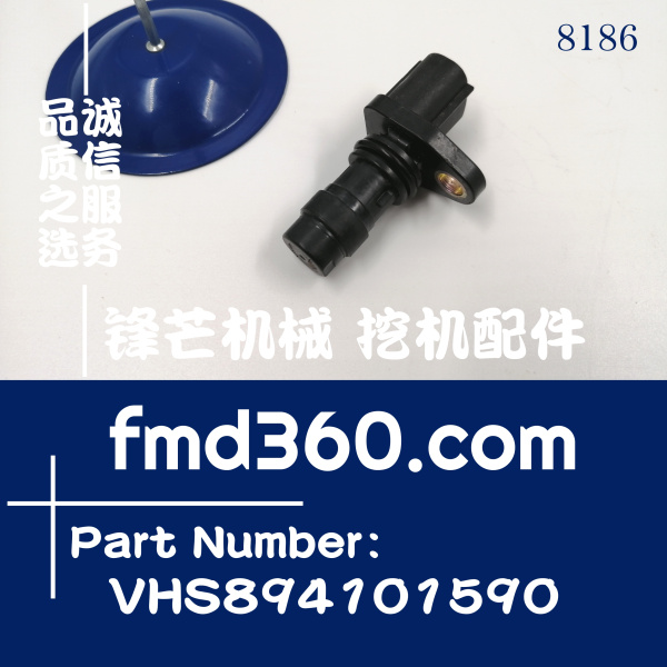 神钢挖掘机SK350-8传感器VH894101590 S8941-01590 VHS894101590