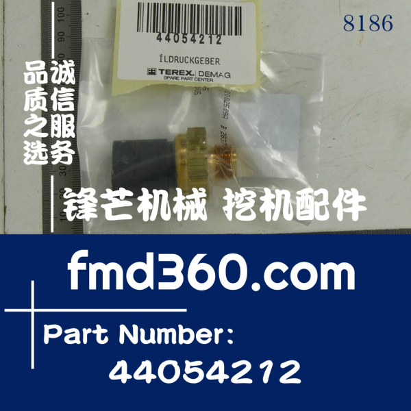 挖掘机械电器件特雷克斯TEREX传感器44054212