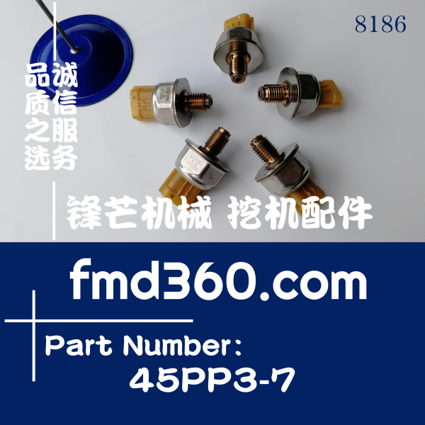 原装进口挖机电器件卡特E320E挖掘机C6.6共轨压力传感器45PP3-7