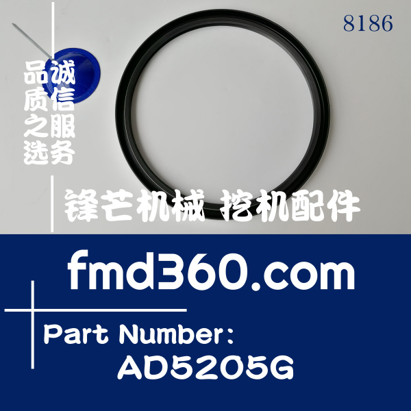挖机密封件日立ZX230挖掘机旋转马达立轴油封AD5205G原装进口(图1)