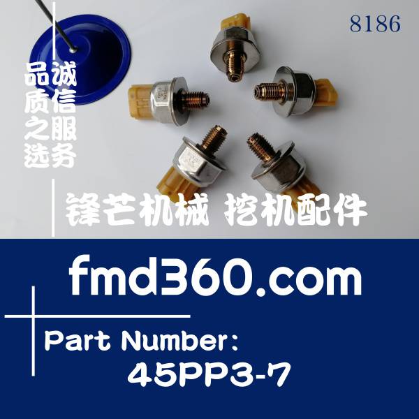 原装进口挖机电器件卡特E320E挖掘机C6.6共轨压力传感器45PP3-7(图1)