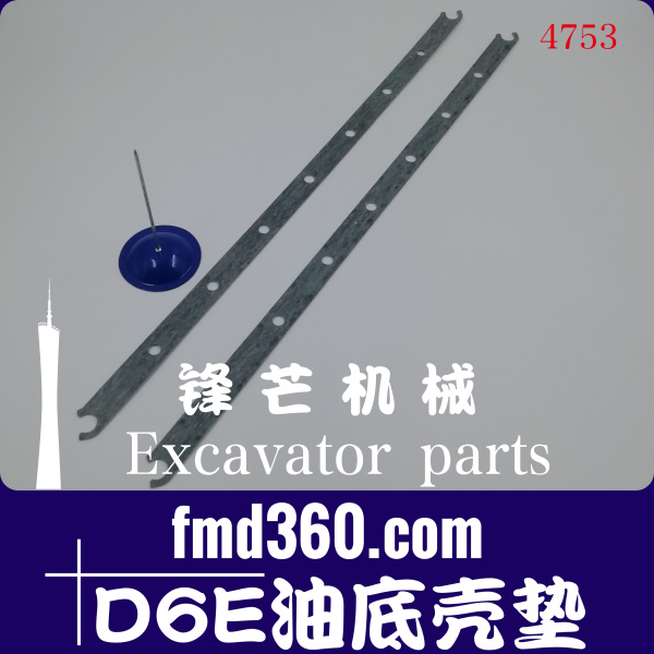 挖掘机大修件沃尔沃EC200B挖机D6E油底壳垫原装进口(图1)
