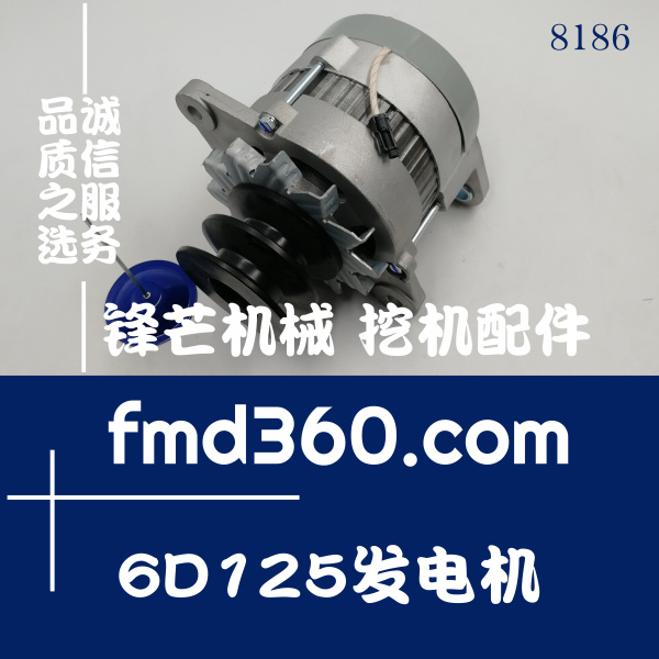 挖掘机电器件小松PC400-8  450-8挖掘机6D125发电机高质量(图1)