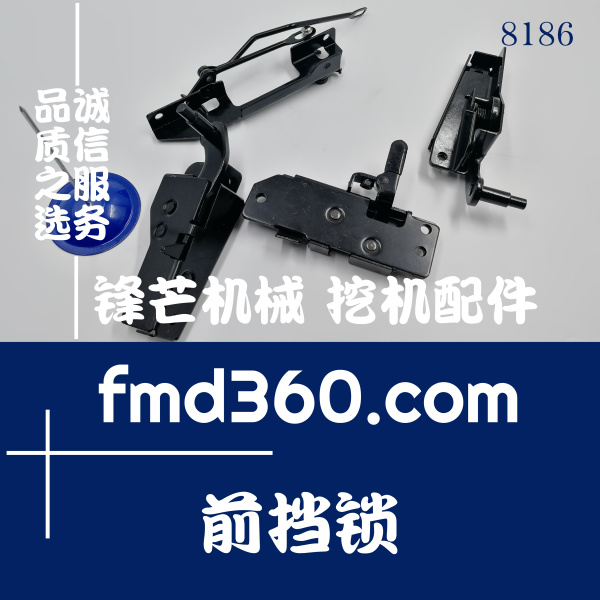 挖掘机内饰门锁卡特E320D 336D挖掘机前挡锁高质量