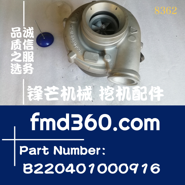 锋芒机械沃尔沃D10B发动机增压器11162408、11129162、714987-500