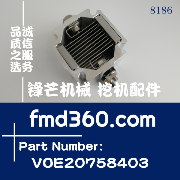 锋芒机械沃尔沃EC140B EC210B EC240B挖掘机预热器VOE20758403(图1)