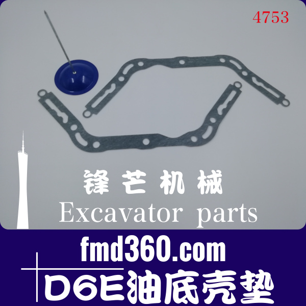 沃尔沃EC200B挖机D6E油底壳垫进口高质量原装进口(图1)