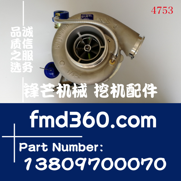 锋芒机械潍柴增压器612601110952，13809700070(图1)
