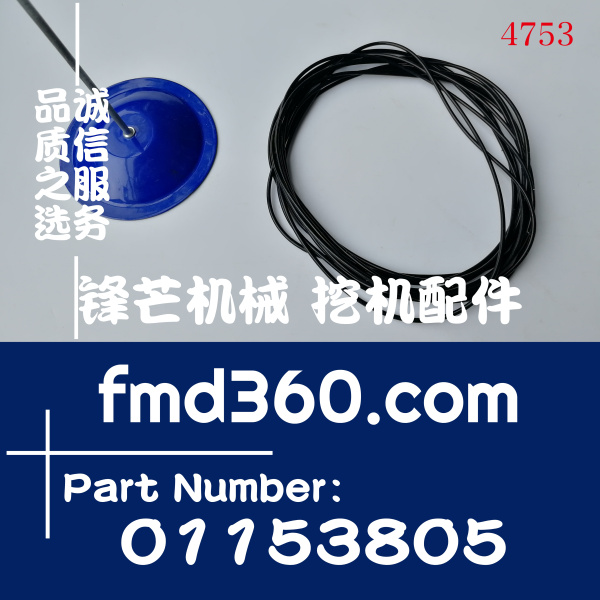 潍柴发动机WP6G125E22阻水圈细01153805高质量(图1)