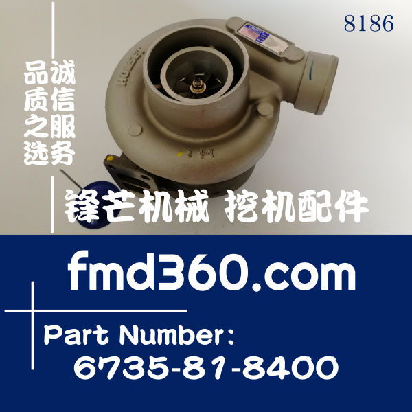 挖掘机配件小松PC200-6挖机6D102增压器6735-81-8400、3536338