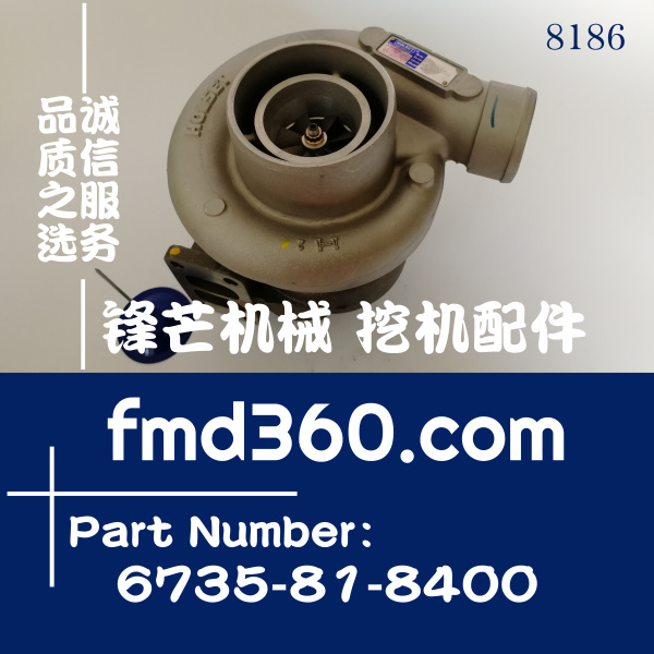 挖掘机配件小松PC200-6挖机6D102增压器6735-81-8400、3536338(图1)