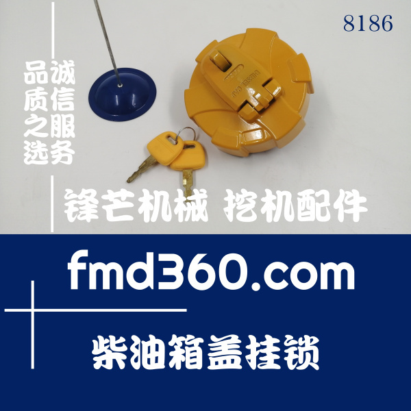 挖掘机配件卡特320D 336D 325D 323D 336D柴油箱盖 挂锁(图1)