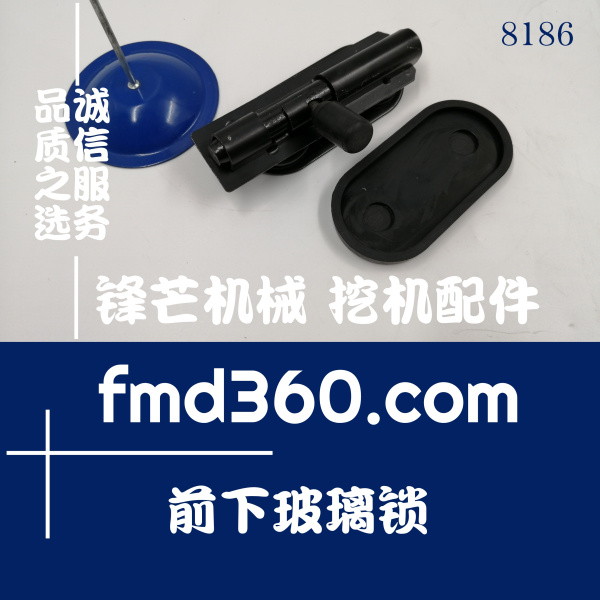 挖掘机门锁玻璃锁小松PC200-6前下玻璃锁高质量(图1)